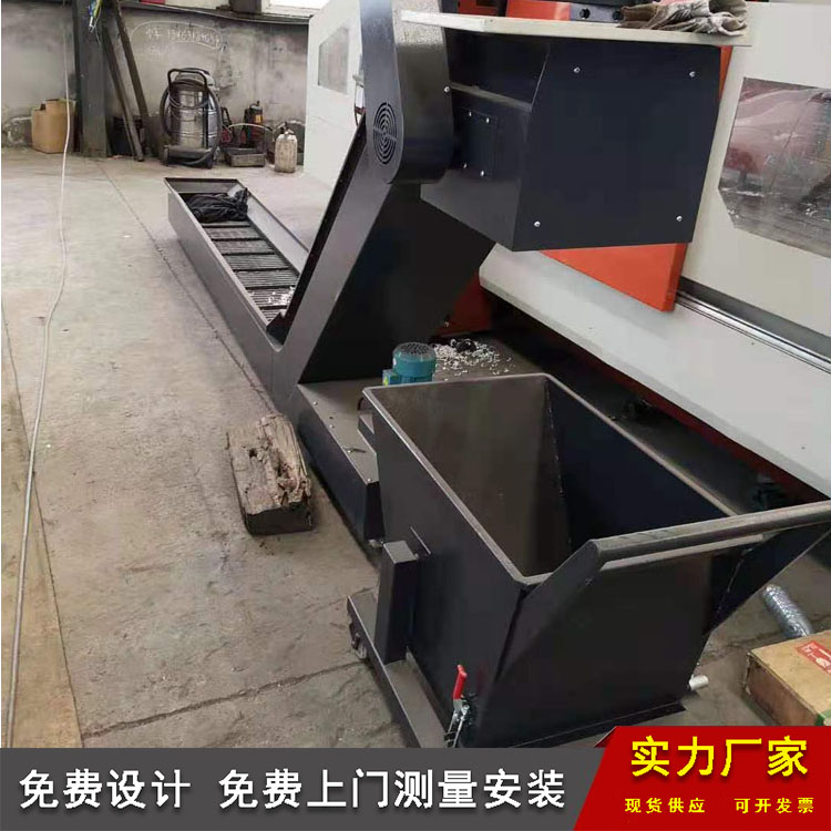 忻州加工中心排屑机强磁排屑机经久耐用