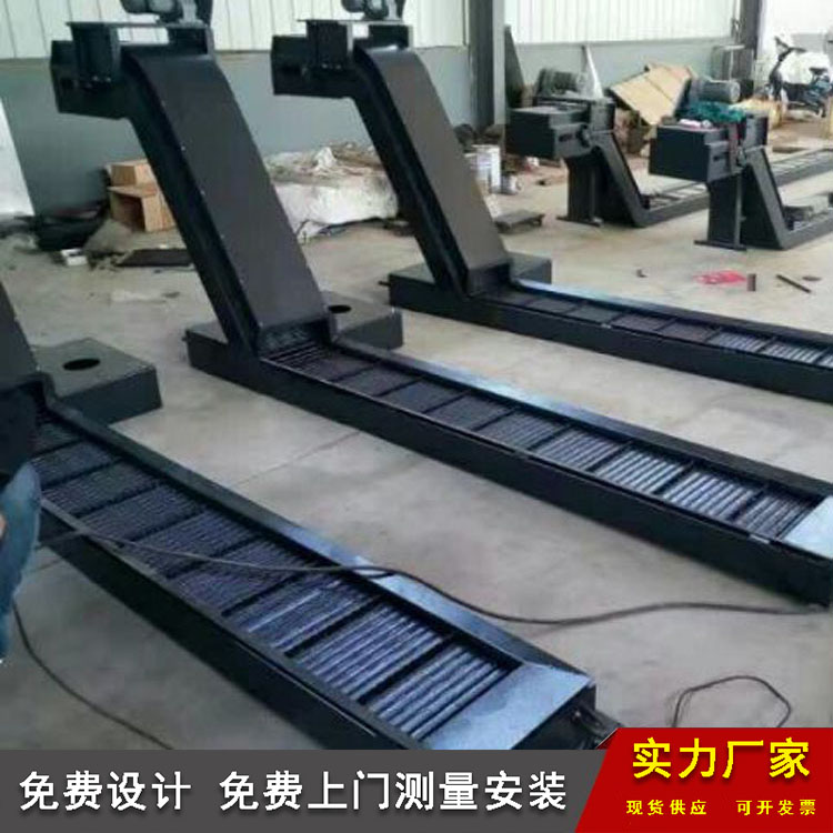 忻州加工中心排屑机强磁排屑机经久耐用