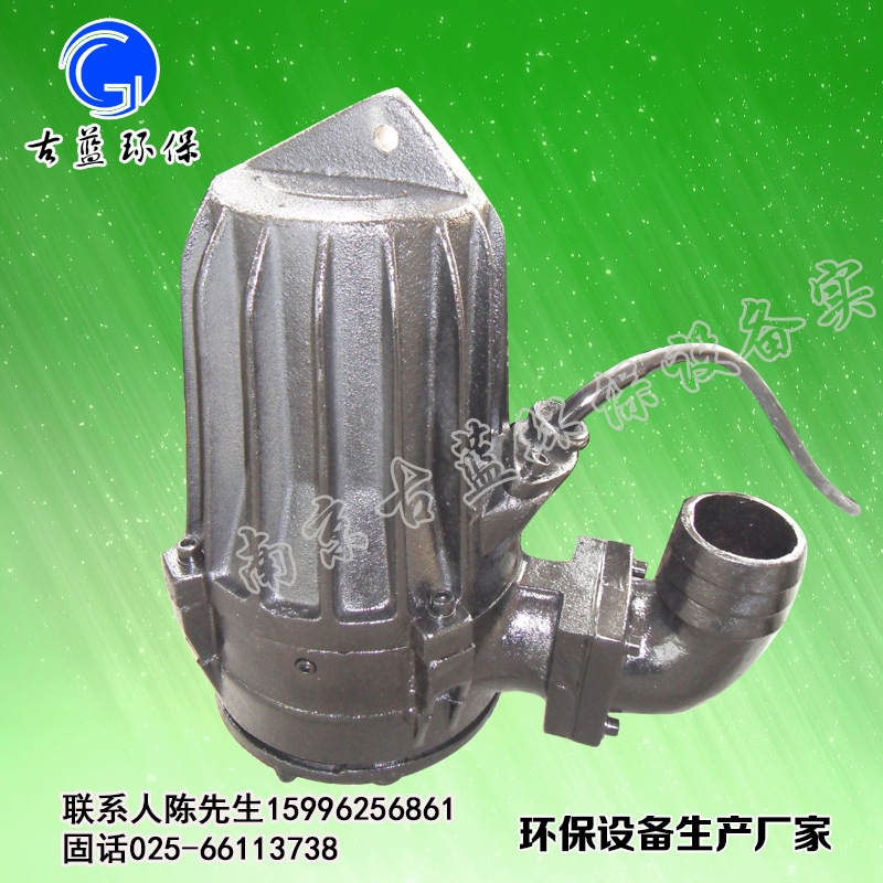 wq潜水排污泵