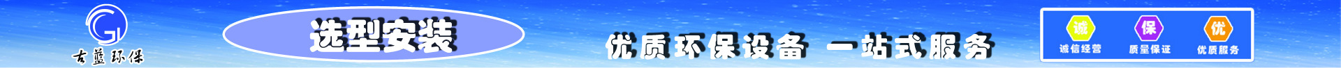 WQ型水泵