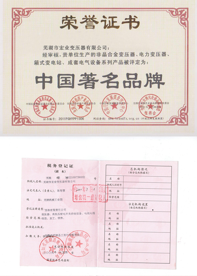 详情图**张_10