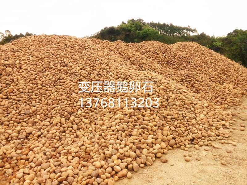 变压器鹅卵石26