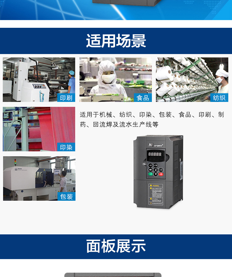 详情页M200_04