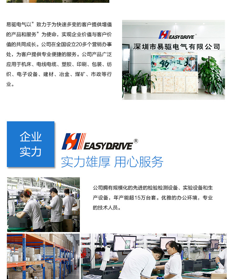 详情页M200_11