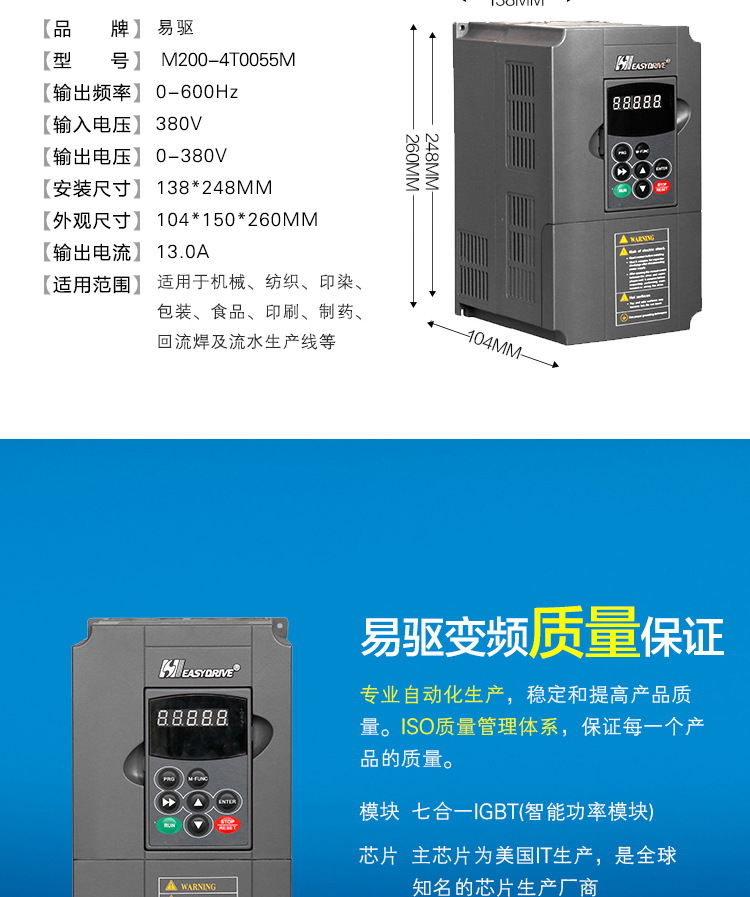 详情页M200_02