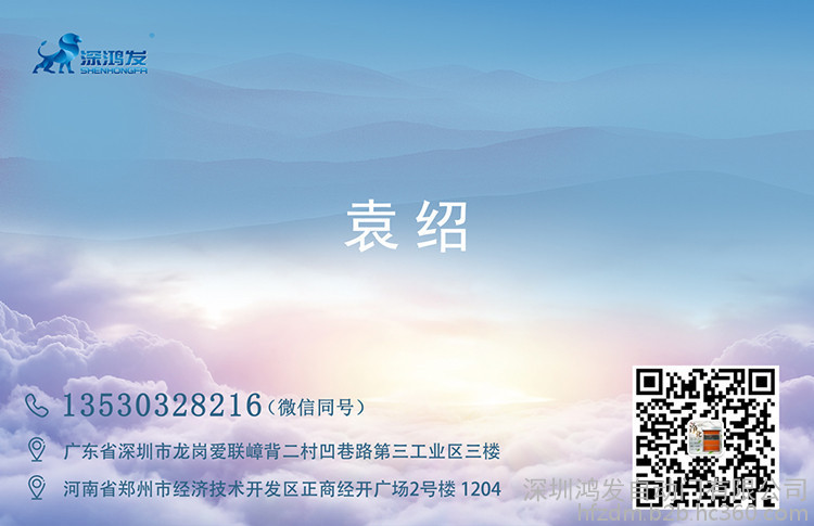 快速门专用海利普变频器配套设施