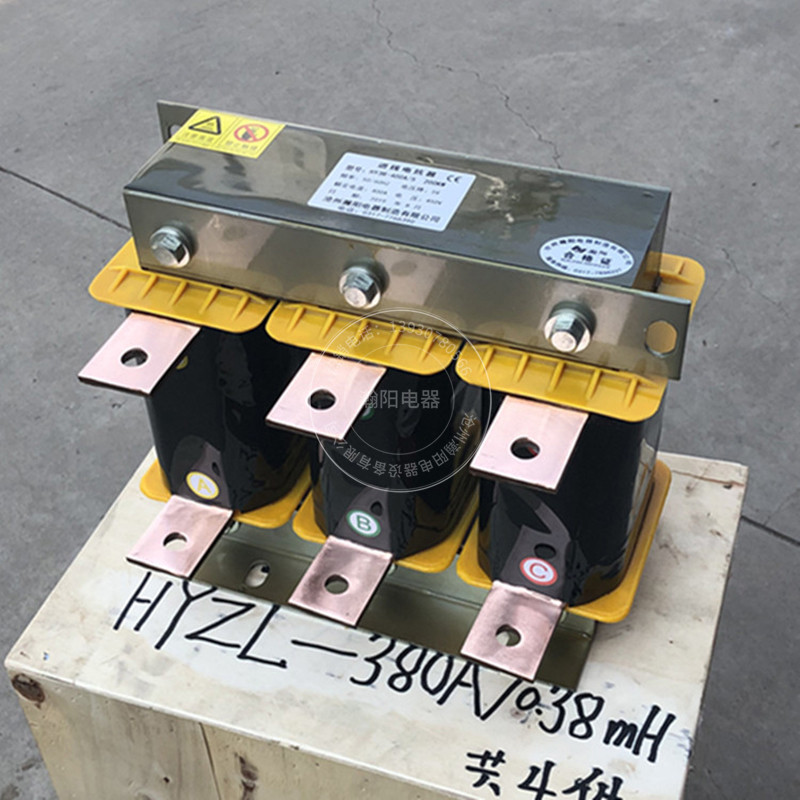 变频器电抗器 瀚阳 变频器进线电抗器 11KW变频器进线电抗器 定制厂家