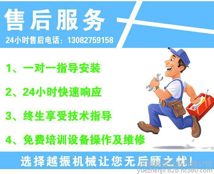 越振YZZKLJ振动筛,直线振动筛,锯末振动筛,木屑振动筛,秸秆振动筛 越振YZZKLJ振动筛,直线振动筛,锯末振动筛,木屑振动筛,秸秆振动筛
