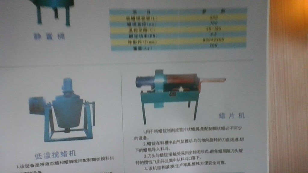 浦诺MCS70-300阜新焙烧炉每日报价