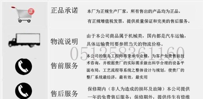详细描述图片