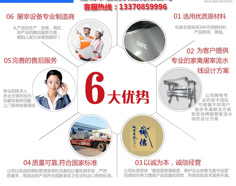 宣传图片1