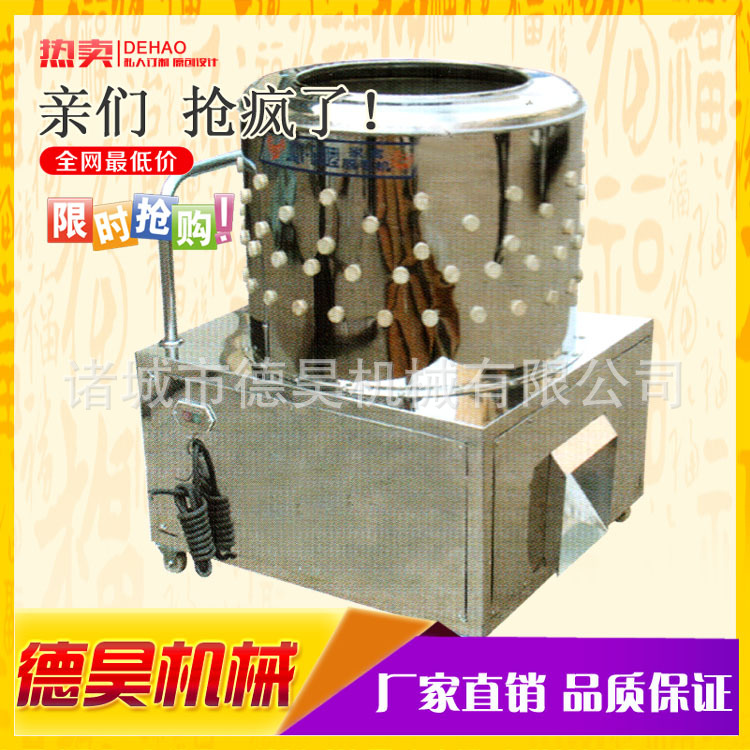 70型不锈钢筒式脱毛机