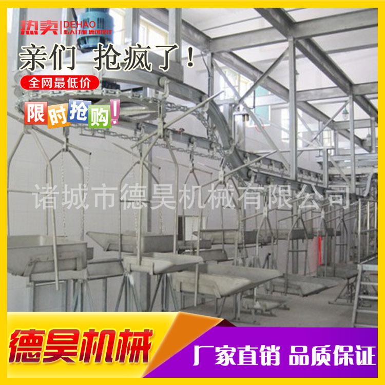 羊同步卫检输送线