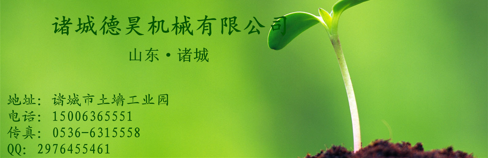 5391b33d89c5a395ee380f27bf63cf