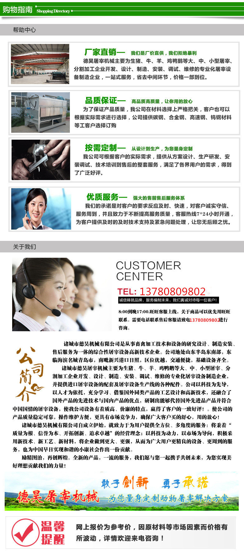 2625402719_650439107_副本_副本