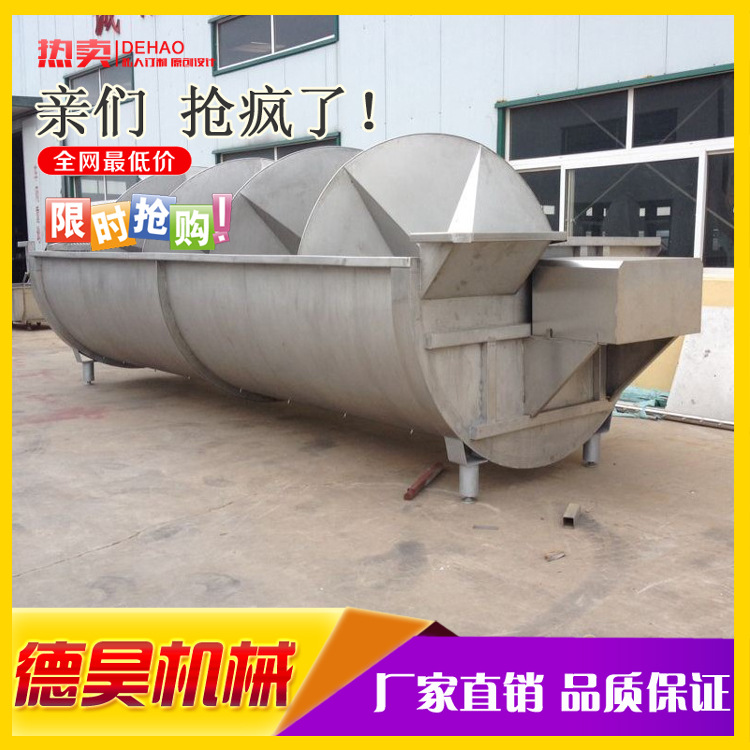 螺旋预冷机
