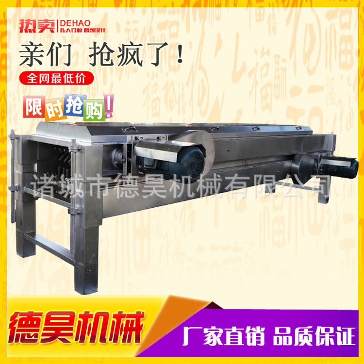 家禽脱毛机