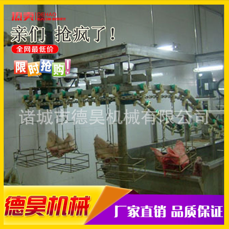 桥式劈半锯