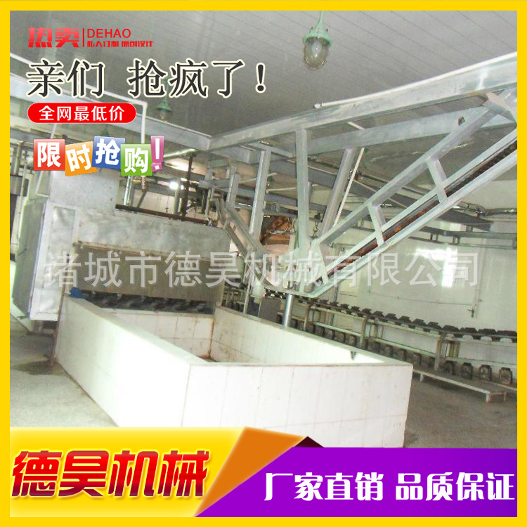 白条提升机