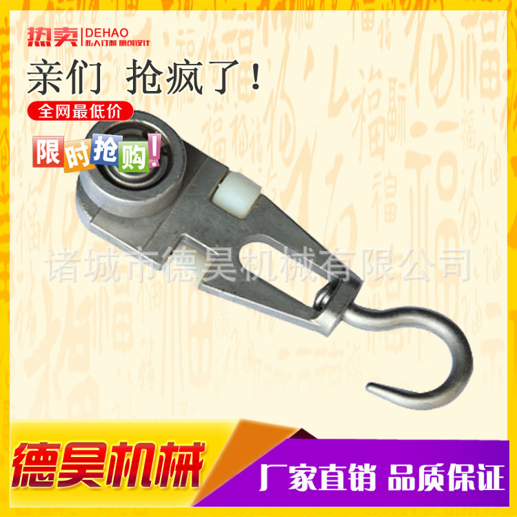 手推行滑轮