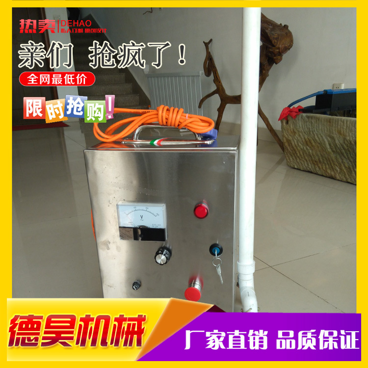 麻电器