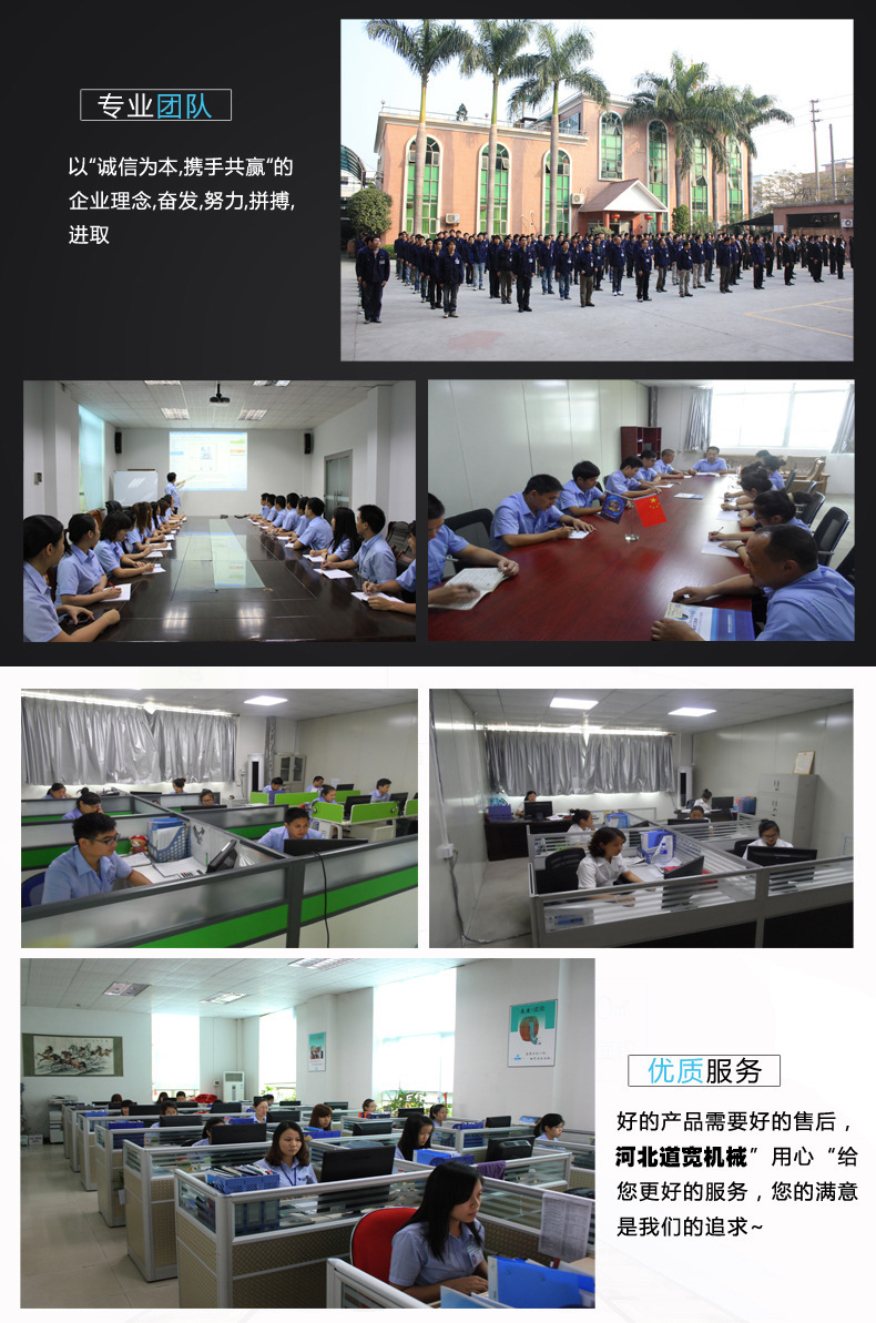 专业的团队