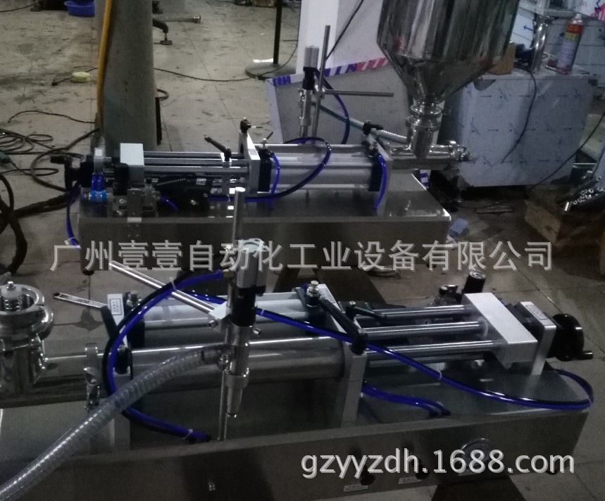 卧式带斗灌装机