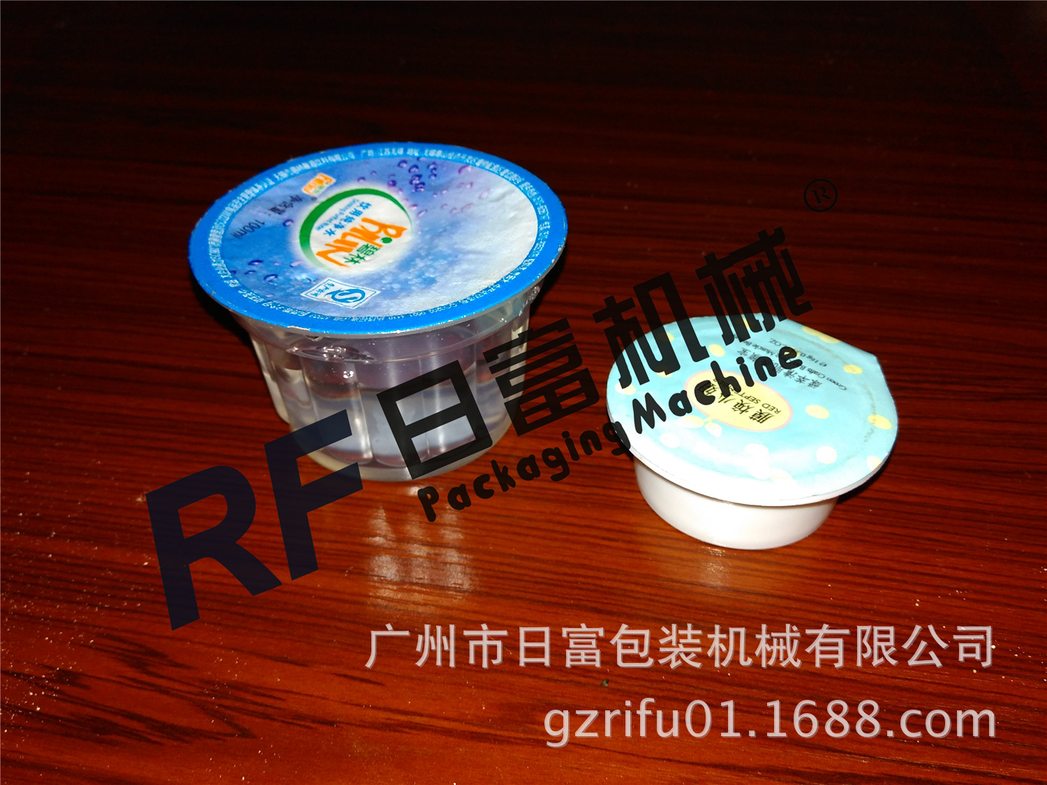 IMG_20150806_104527