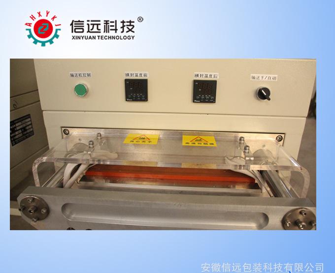 水溶肥M袋封口机1