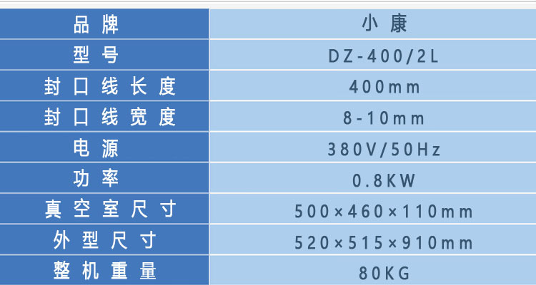 400单室