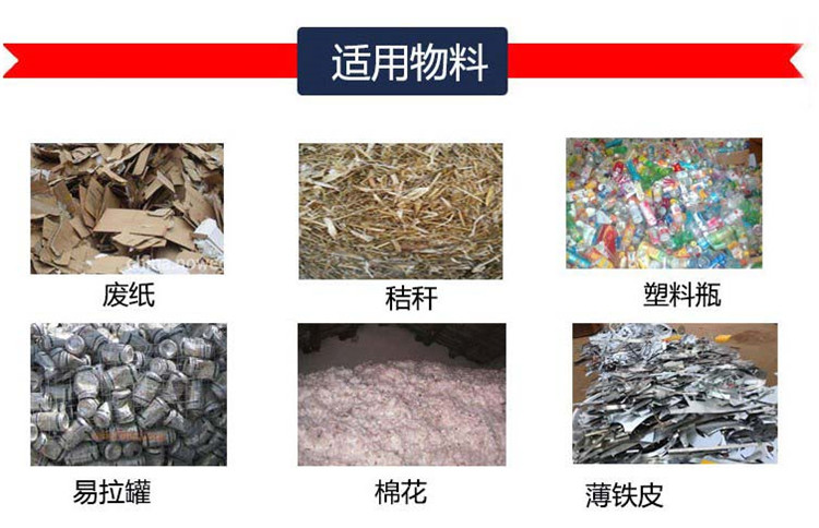 120型多功能卧室废纸箱打包机 易拉罐打包机 秸秆玉米打包机客户现场图片
