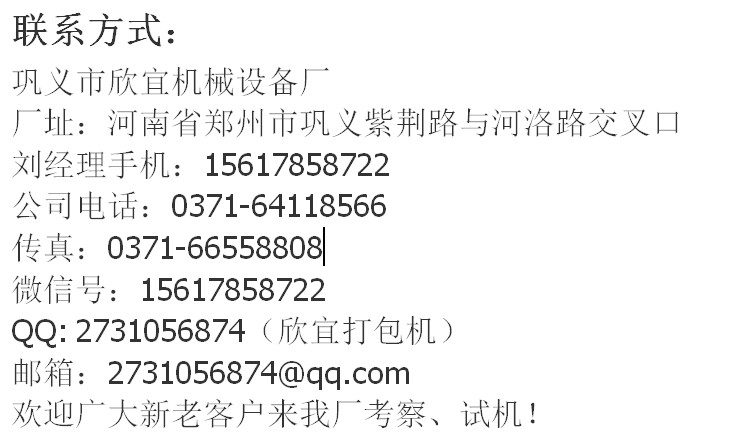 120型多功能卧室废纸箱打包机 易拉罐打包机 秸秆玉米打包机联系方式