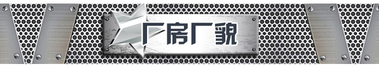 JP系列 立式液压打包机