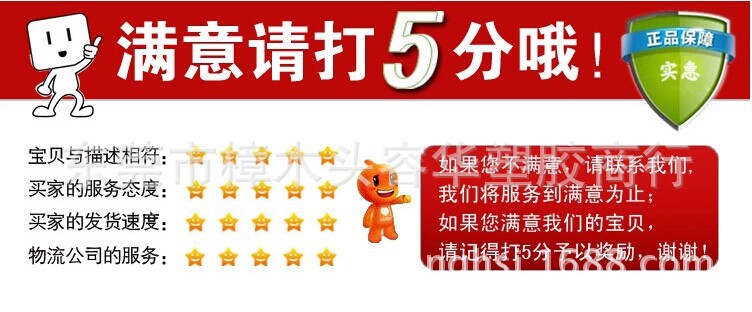 QQ图片20140716101530