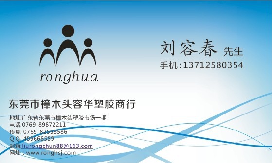 QQ图片20140321143001