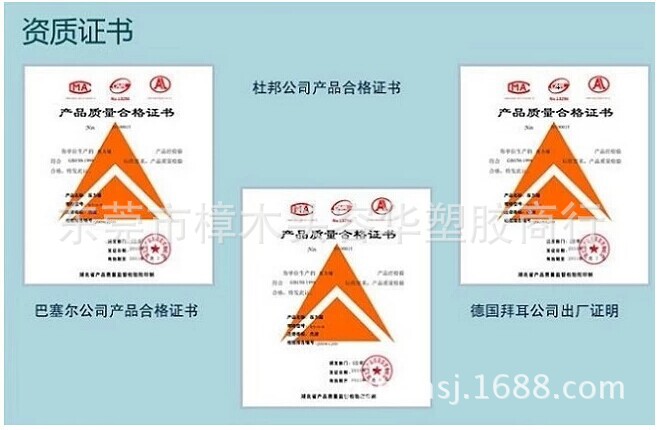 QQ图片20140716101655