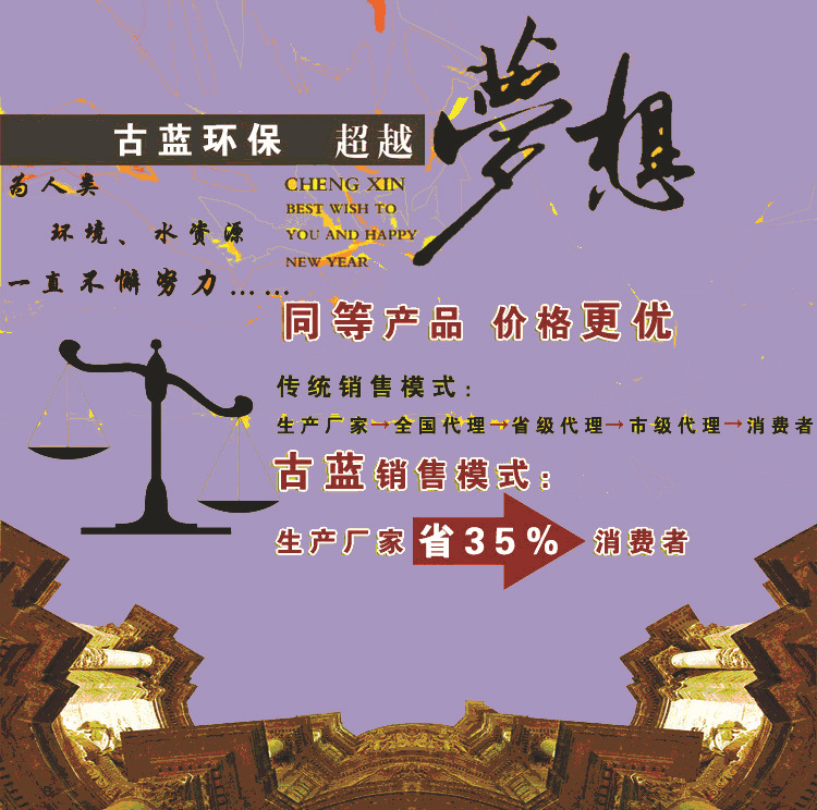 古蓝