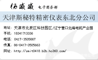 天津名片