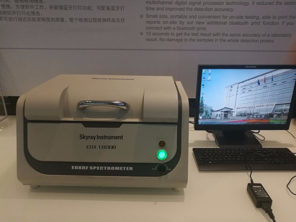 天瑞仪器 ROHS测试仪器 卤素检测仪 欢迎咨询四川