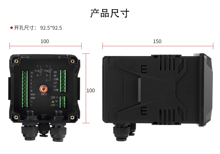 配套进口电极