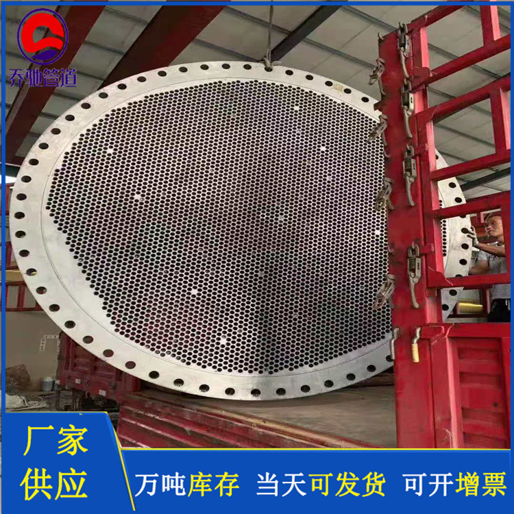 乔驰管道 压力容器法兰 碳钢法兰 加工定制