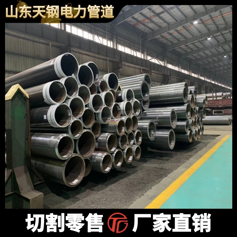 天钢 6479化肥管 GB/T150.2压力容器管 价格走势