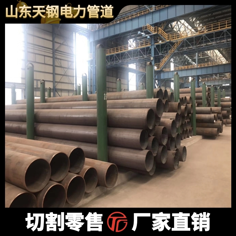 天钢 6479化肥管 GB/T150.2压力容器管 价格走势