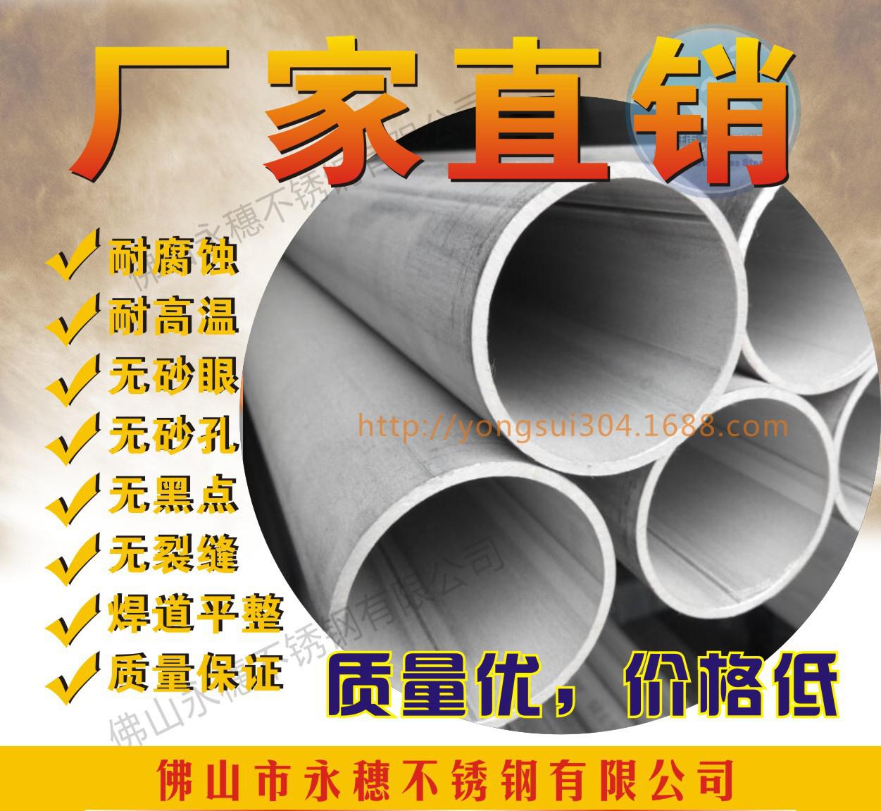 圆管21