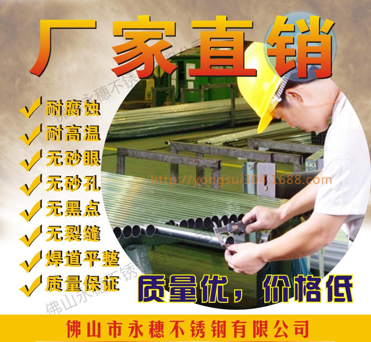 工业管3