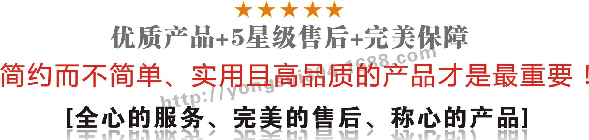 本店不支持自主下单