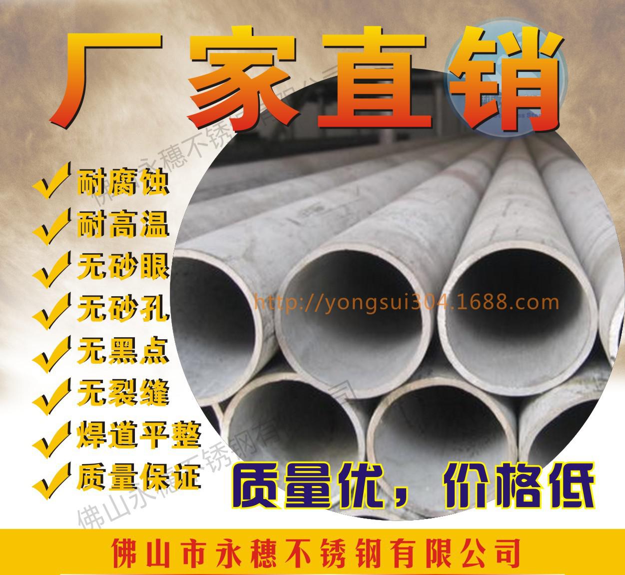 工业管3