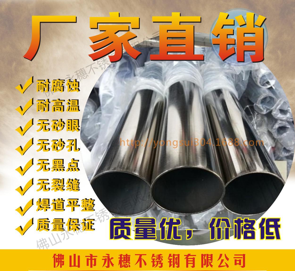 圆管17