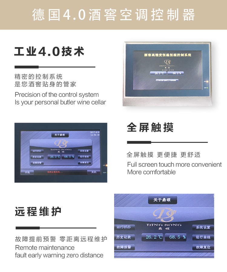 德国4.0_02